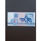 5 рублей 1992 UNC. С 1 рубля