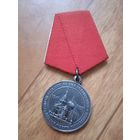 Награда БПЦ