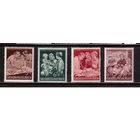 Германия-1944,(Мих.869-872) **   , Мать и дитя(полная серия)