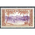 Кука острова 1949 ** марка из серии  Британские колонии