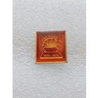 Корсунь Шевченковская битва. Великая Отечественная Война. #-VII-01