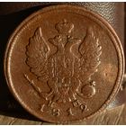 Россия, 2 копейки 1812 год (АI), ЕМ_НМ (1), Биткин #351