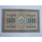 1000 рублей  1917