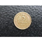 Продажа коллекции с 1 рубля! Монеты СССР.