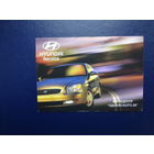 Календарик 2002 г.  Автоцентр "Одоевског, 58".