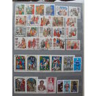 Продажа коллекции с 1 рубля! Культура и искусство на почтовых марках мира.