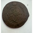 5 копеек 1788 спм . Перечекан.