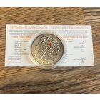 Спасы Монета 20 рублей. С РУБЛЯ!