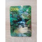 Календарик 2008