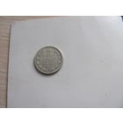 20 копеек 1878