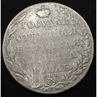 1 рубль 1803 года (Госник, орел в кольце)