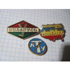 Три значка/16 с рубля!