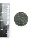 Все лоты с рубля.Пуговица  малая 33 полк Армия Наполеона ВА. Франция. Война 1812.