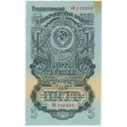 5 рублей 1947 г  Состояние близко к аUNC. (но пятнышко портит картину..)