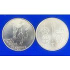 Норвегия 5 крон, 1978 350 лет норвежской армии