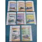 Невис 1985 Поезда Железная дорога 16 марок