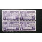 США\540с\ 1956 фил. Выставка