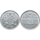 15 копеек 1917 UNC