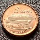 Азербайджан 3 гяпика, 2023     ( 1-7-1 )