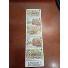 Остров Мэн вертикальная сцепка