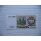 1000 руб.1993 г. ГК 0221851. Россия.