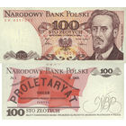 Польша 100 Злотых 1986 UNC П2-105