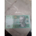 УКРАИНА 20 гривин 2013 год