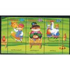 Украина 2002. Сказки. Нижняя сцепка листа