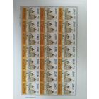 Беларусь 2012 зак. 177ц-2014