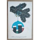 С Новым годом. Венгрия. Чистая.