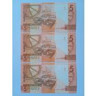 3 банкноты - 5 рублей 2019 г. серии ТТ (номера подряд)