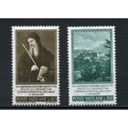 Ватикан. Святой Бенедикт. Серия 2 марки. 1965**