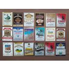 Этикетки Климовичского ликёро-водочного завода по 5 р. за этикетку, а-12-11 (3974)