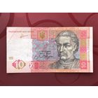 10 гривен 2011 года