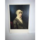 Открытка,1986г. О. А. Кипренский. Портрет Е. П. Ростопчиной