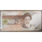 Банкнота. Иран. 5000 риалов 2017 год.
