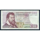Бельгия 100 франков 1972 год.