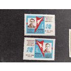 СССР 1962  2 м