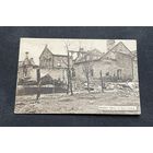 Брэст-Літоўск Брест-Литовск / Разбураныя дамы цэнтр / Bug-Armee