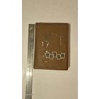 Альбом марок сборная коллекция