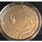 20 рублей 2005 года маленький принц сказки народов мира серебро