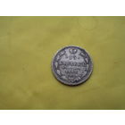 15 копеек 1868 с рубля