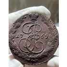 5 копеек 1769 ЕМ без МЦ.Кладовая.Состояние!