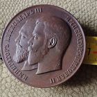 Медаль настольная