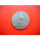 5 рублей 1988г. ПАМЯТНИК ПЕТРУ ПЕРВОМУ.