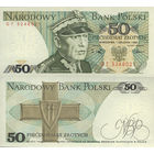 Польша 50 Злотых 1988 UNC П2-38
