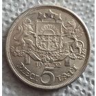 Латвия 5 лат 1932