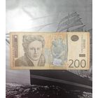 200 Динаров Сербия