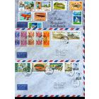 Авиапочта.Три конверта с марками Гонк-Конга,Таиланда и Мальдив.