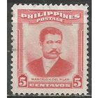 Филиппины. Марсело Дель Тимор. Писатель. 1952г. Mi#547.